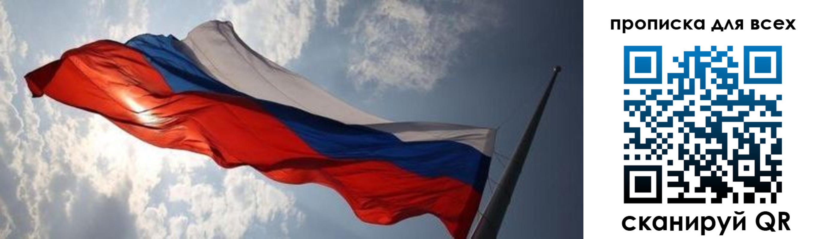 пропишу в квартире в Катав-Ивановске