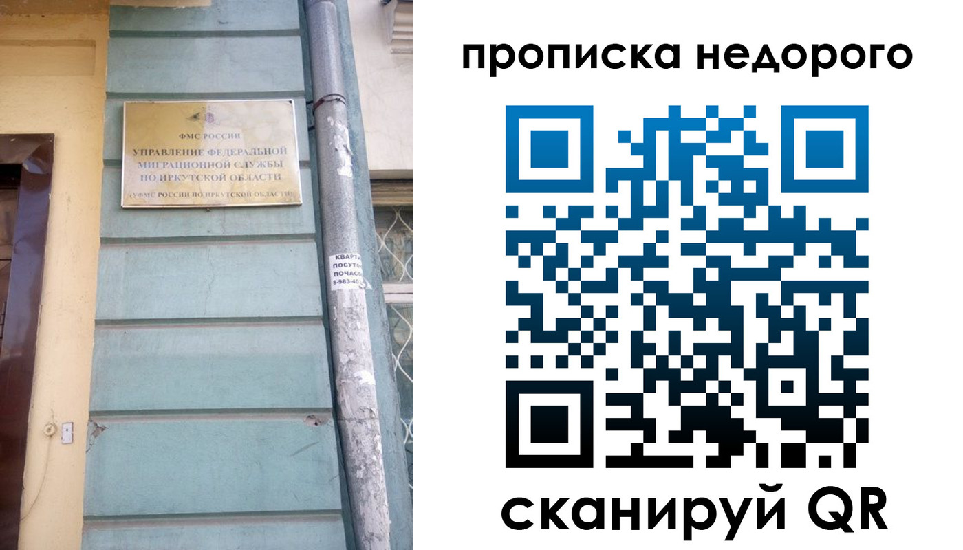пропишу в квартире в Катав-Ивановске
